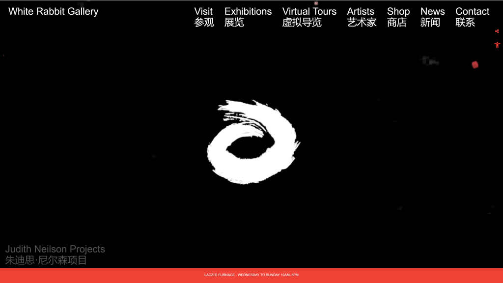 screenshot of the White Rabbit Gallery things to do in sydney homepage